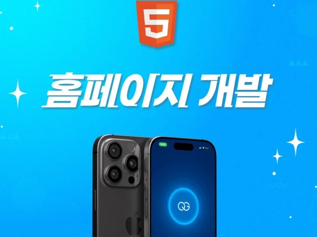 메인 이미지