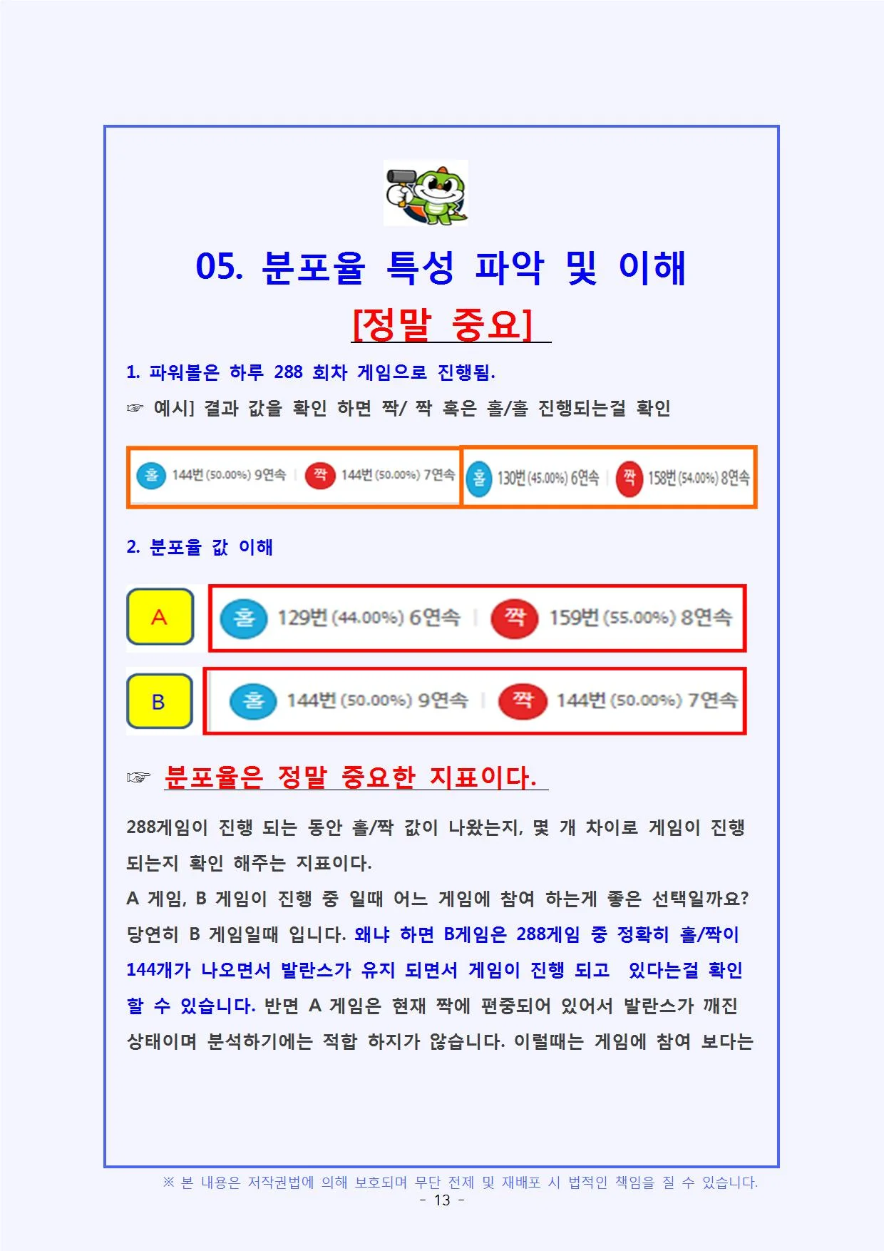 상세이미지-5