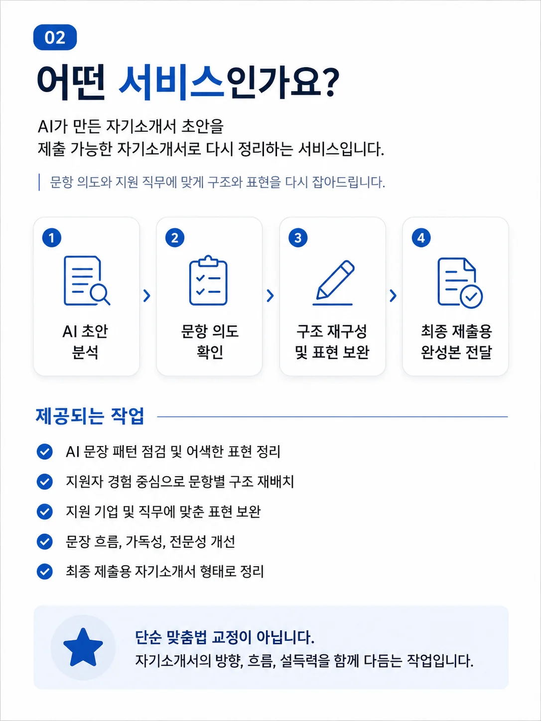 상세이미지-1