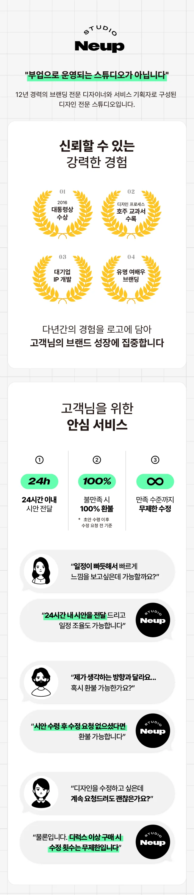 상세이미지-0