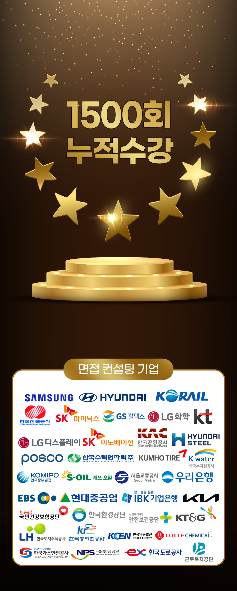 취준을 끝내는 면접 컨설팅 - 크몽