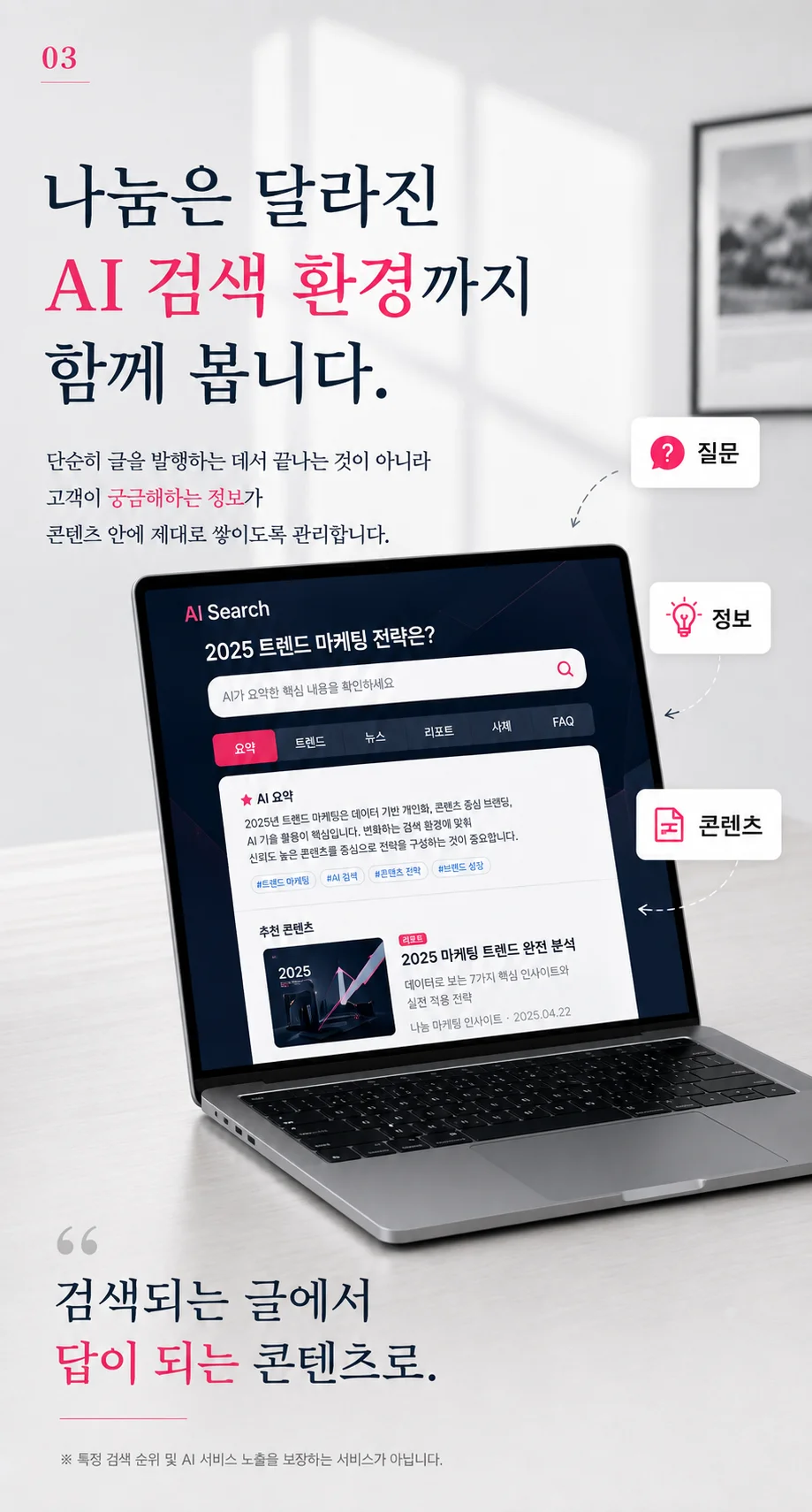 상세이미지-2