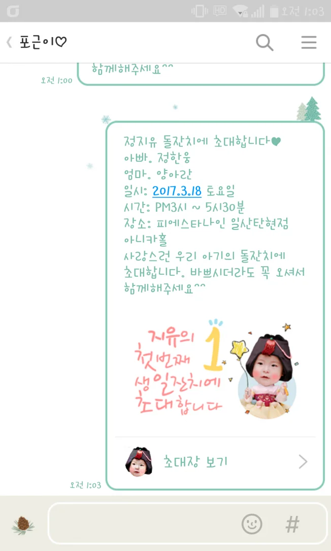상세이미지-3