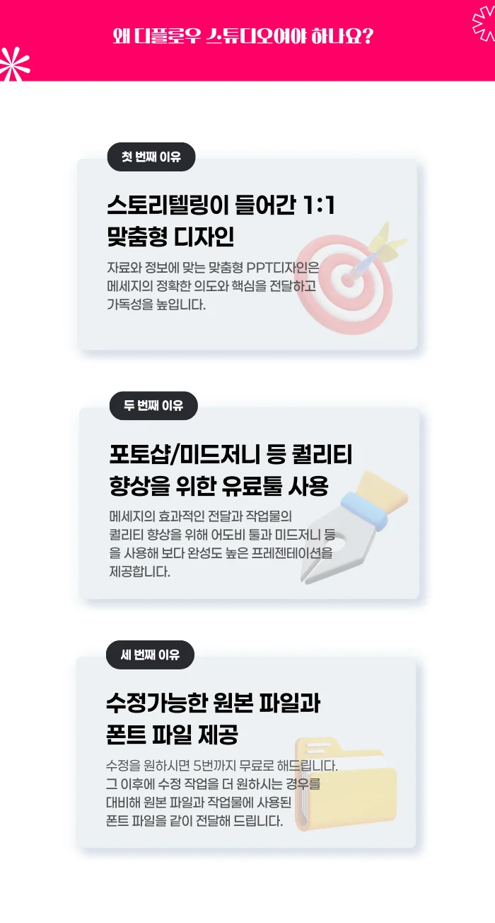 상세이미지-2