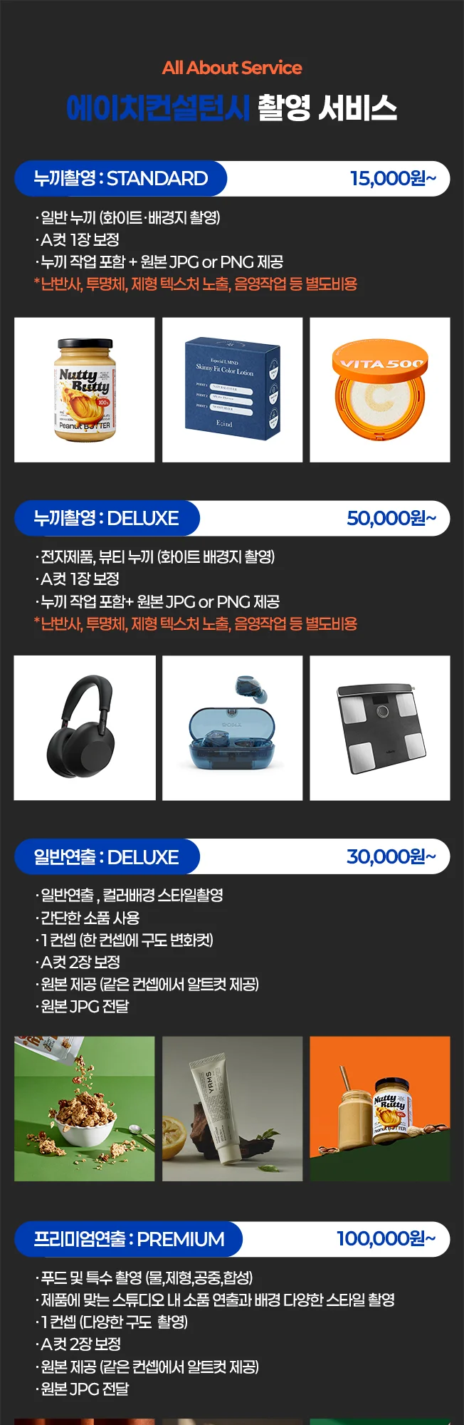 상세이미지-2