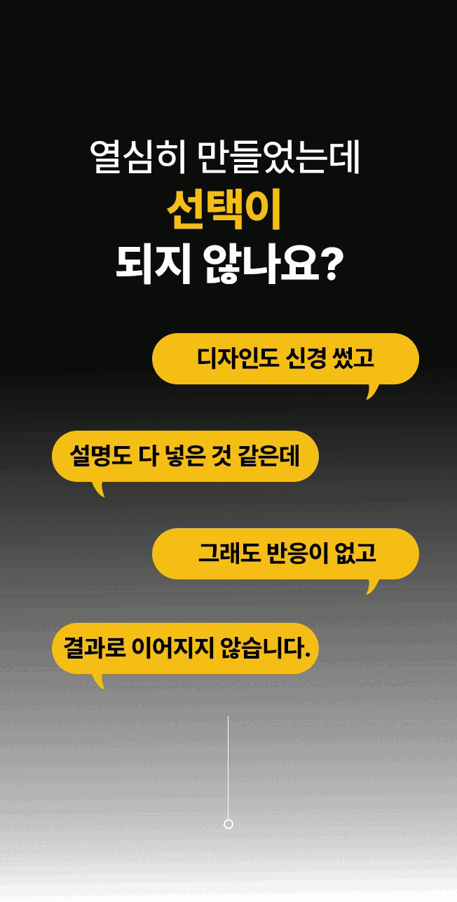 상세이미지-1