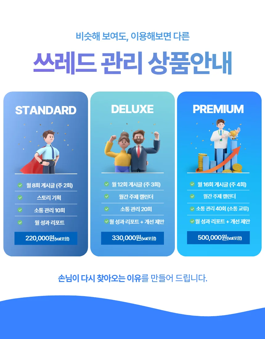 상세이미지-3