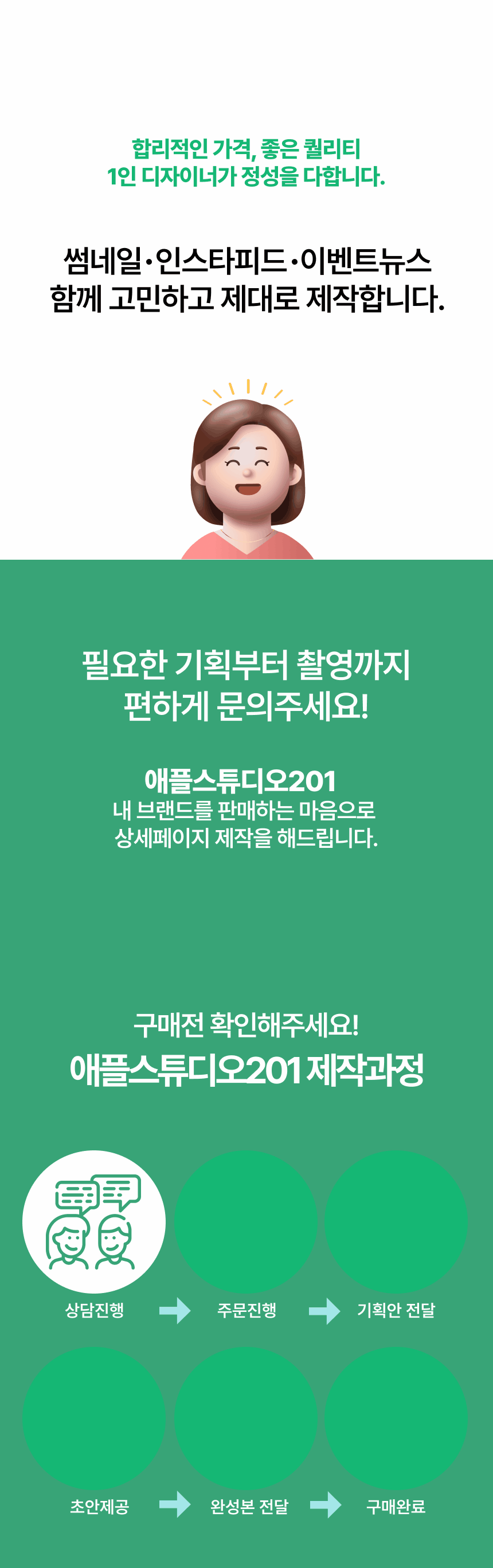 상세이미지-0