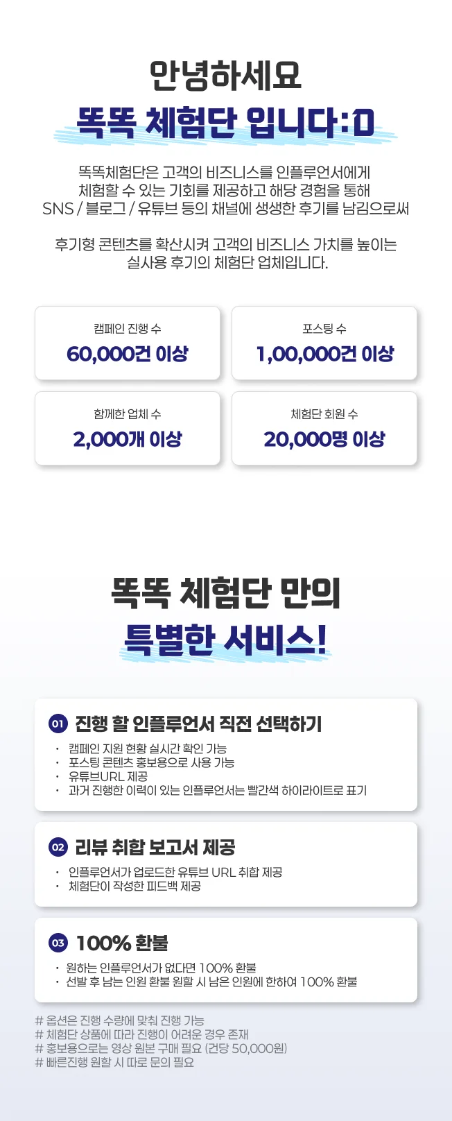 상세이미지-2