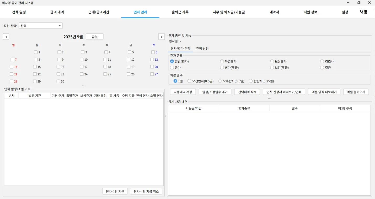 상세이미지-3