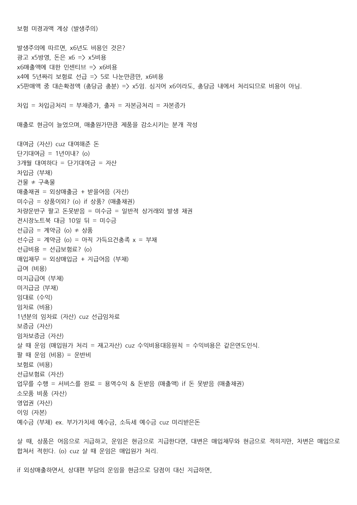 상세이미지-6