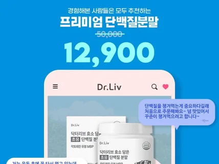 원하시는 방향으로 만들어 드리는 SNS 디자인, 배너