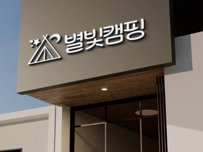 메인 이미지