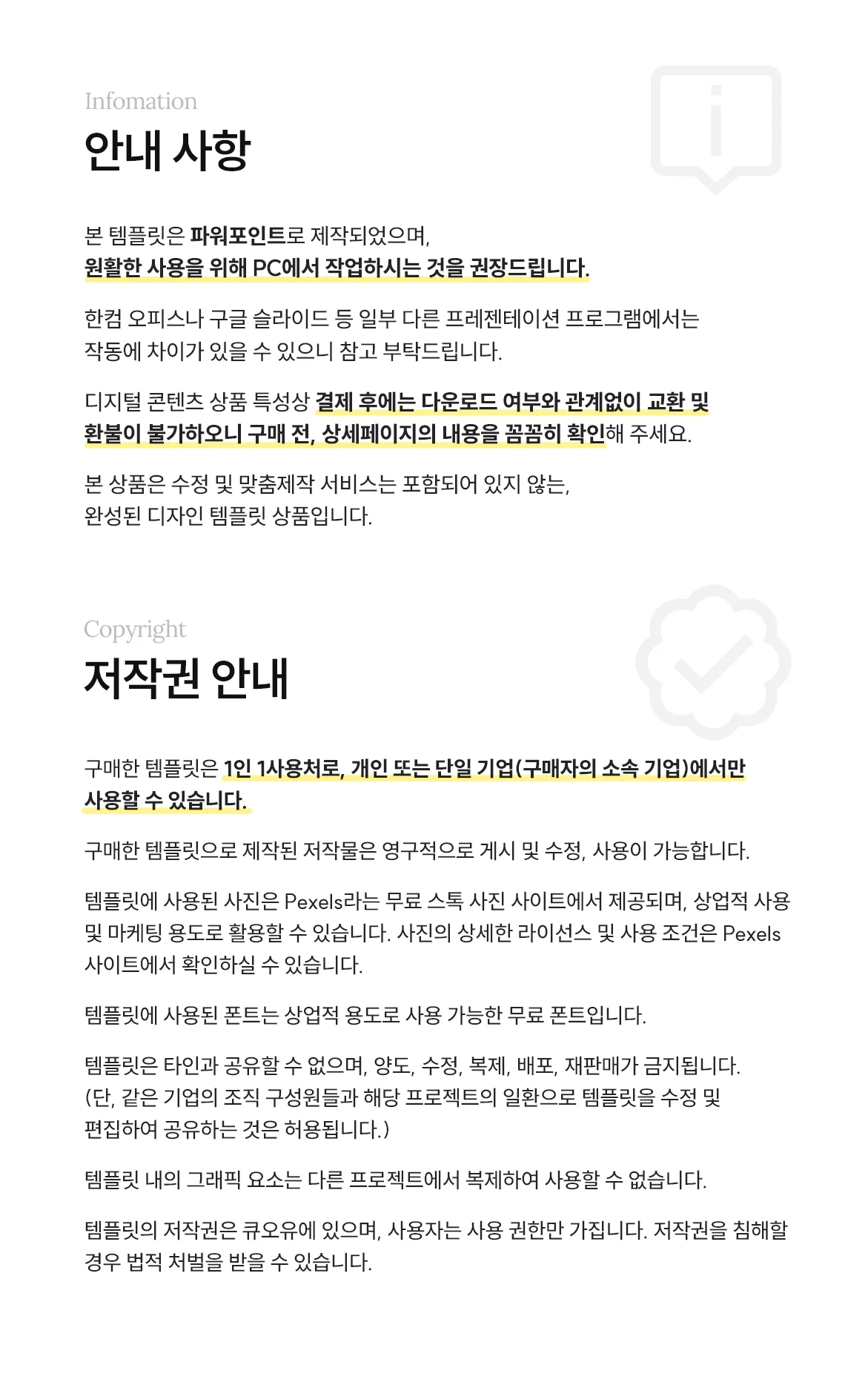 상세이미지-7