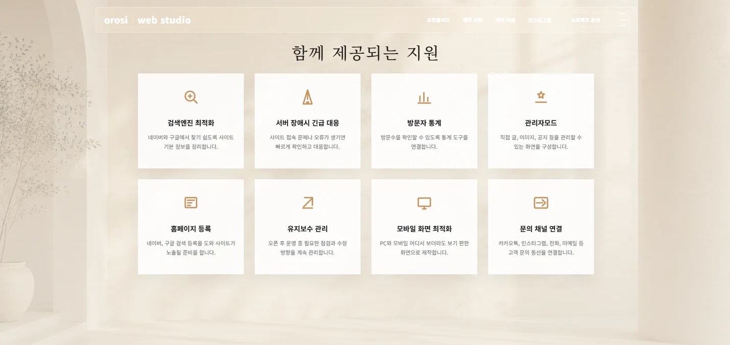 상세이미지-1
