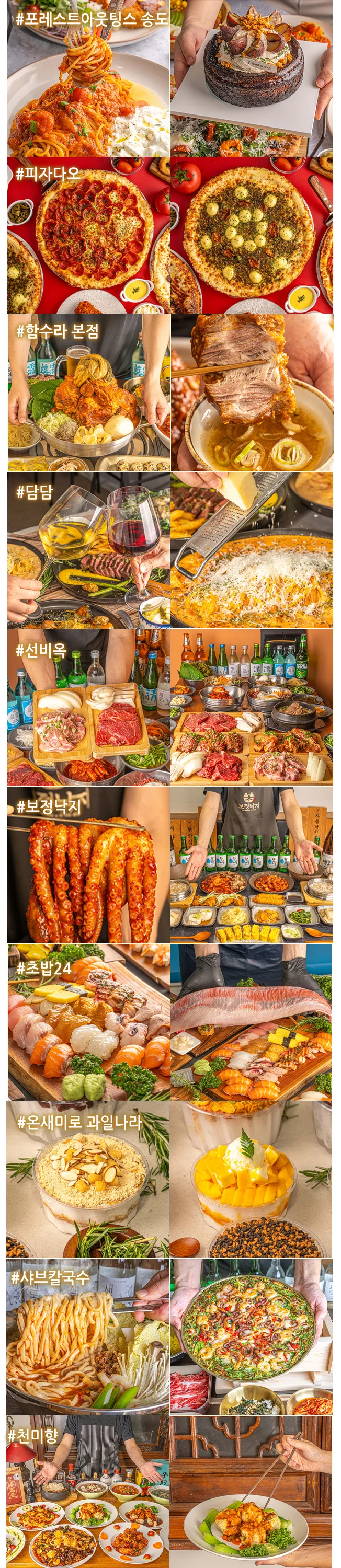 상세이미지-4