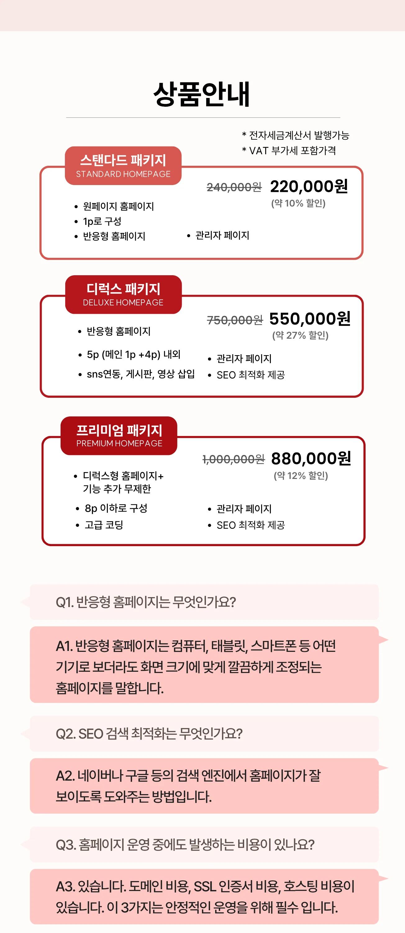상세이미지-4