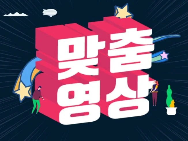 메인 이미지