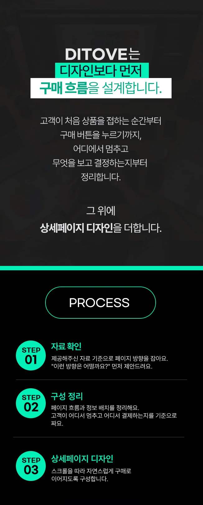 상세이미지-2