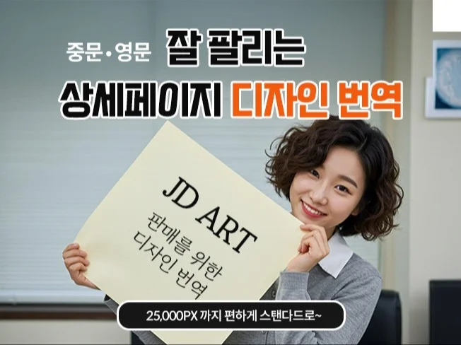 메인 이미지