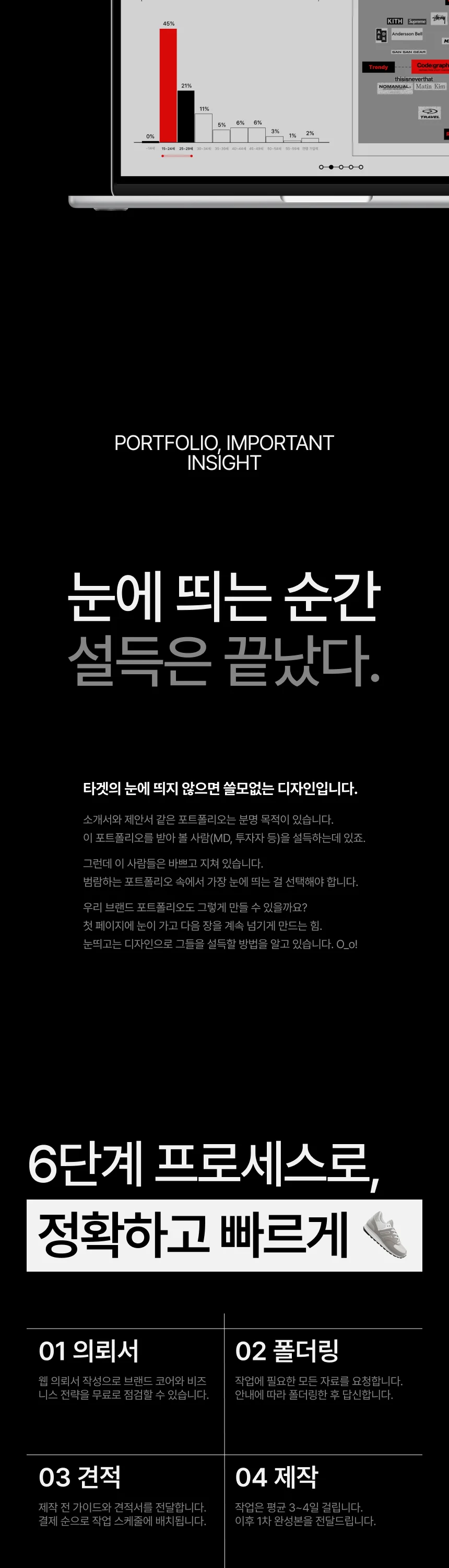 상세이미지-3