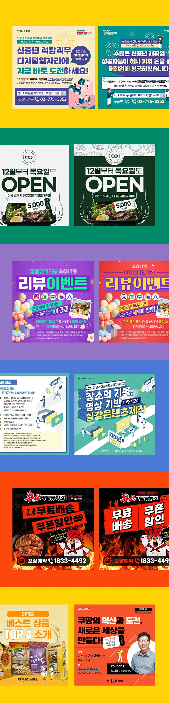 상세이미지-3