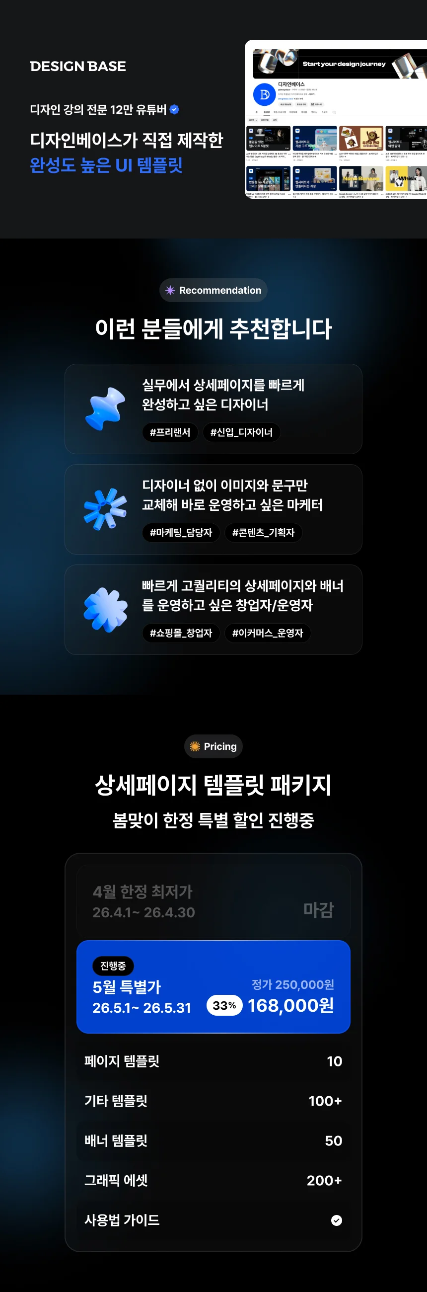 상세이미지-7
