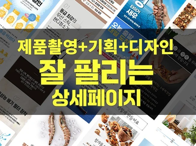 메인 이미지