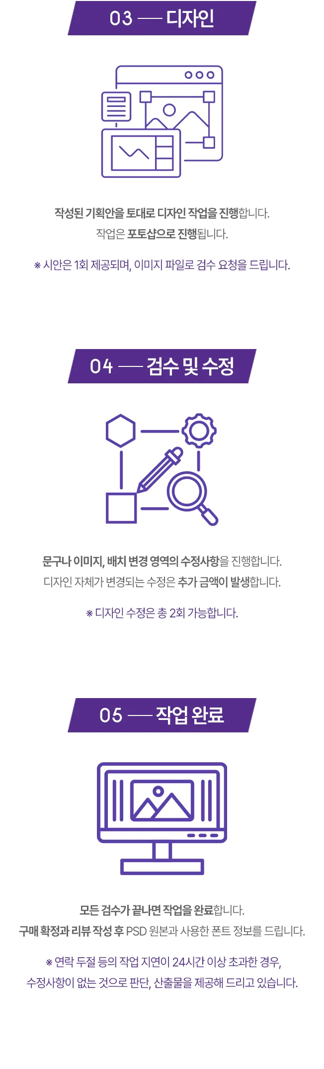 상세이미지-2