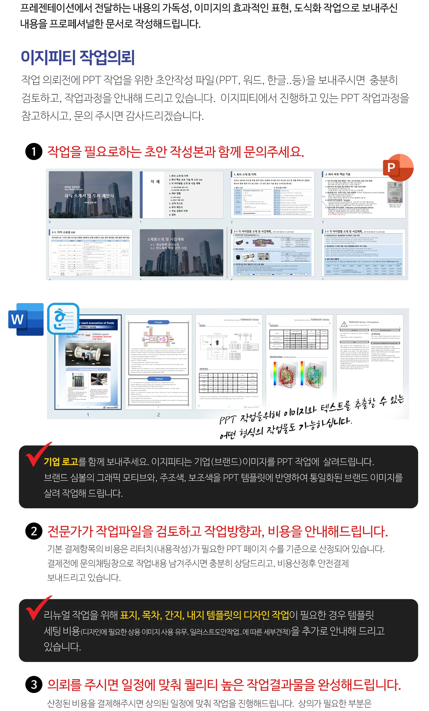 상세이미지-1