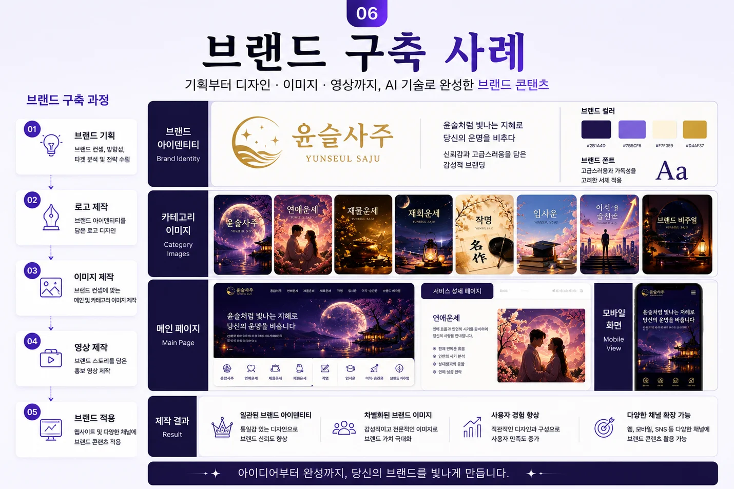 상세이미지-1