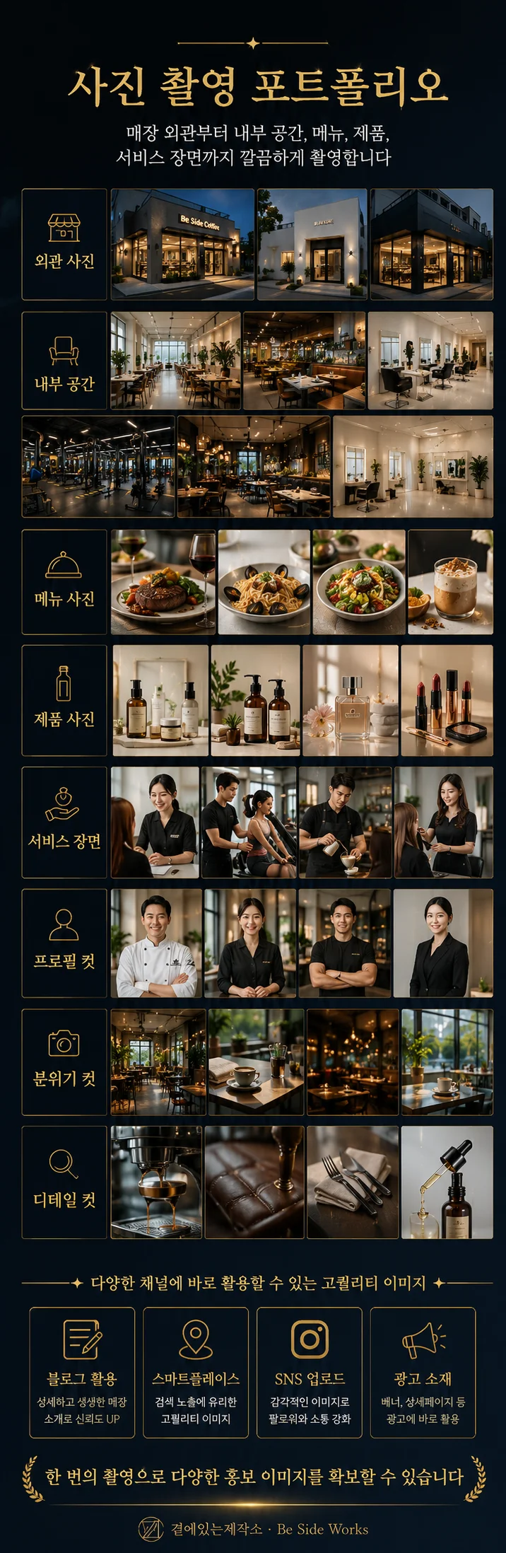상세이미지-7