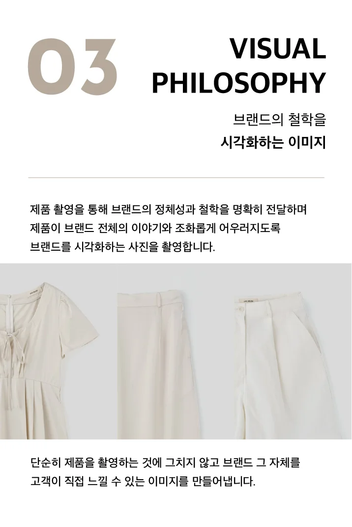 상세이미지-8