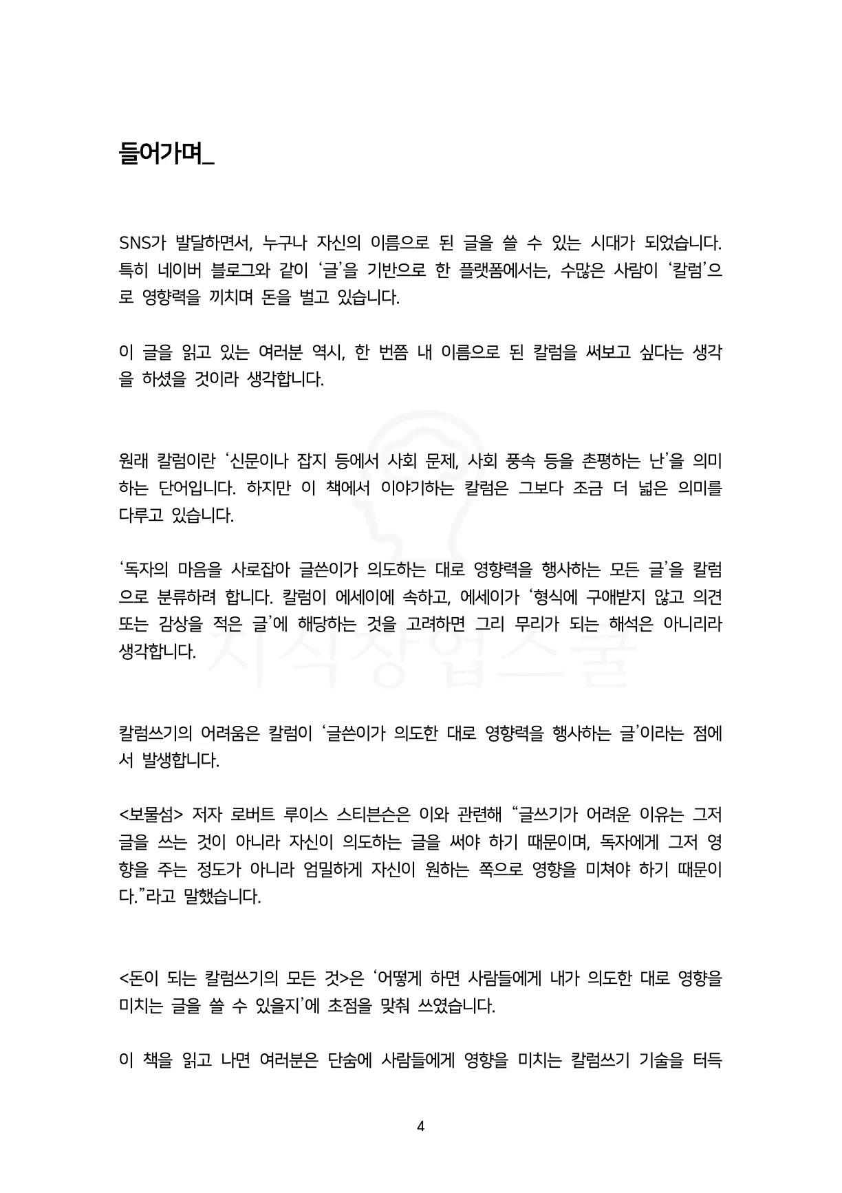 상세이미지-2