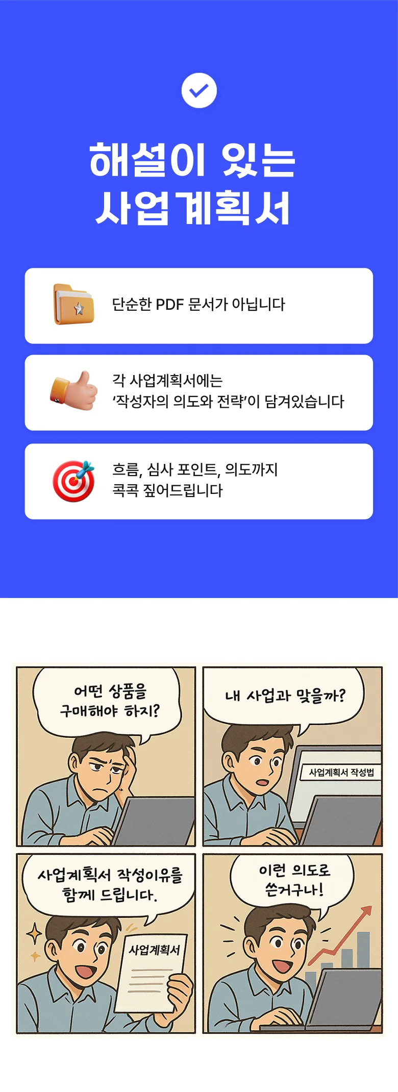 상세이미지-2