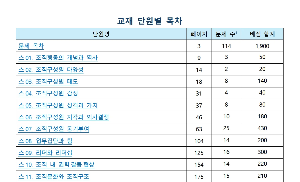 상세이미지-4