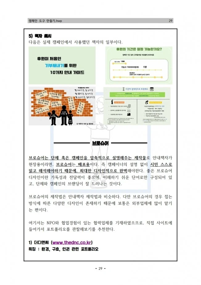 상세이미지-4