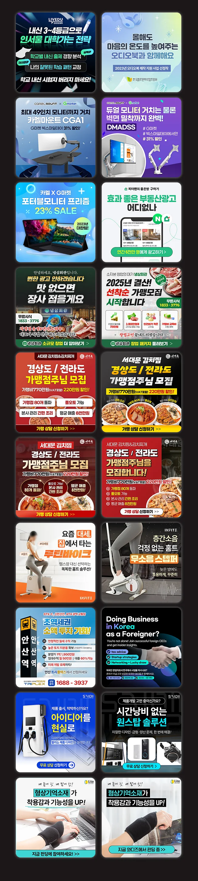 상세이미지-1