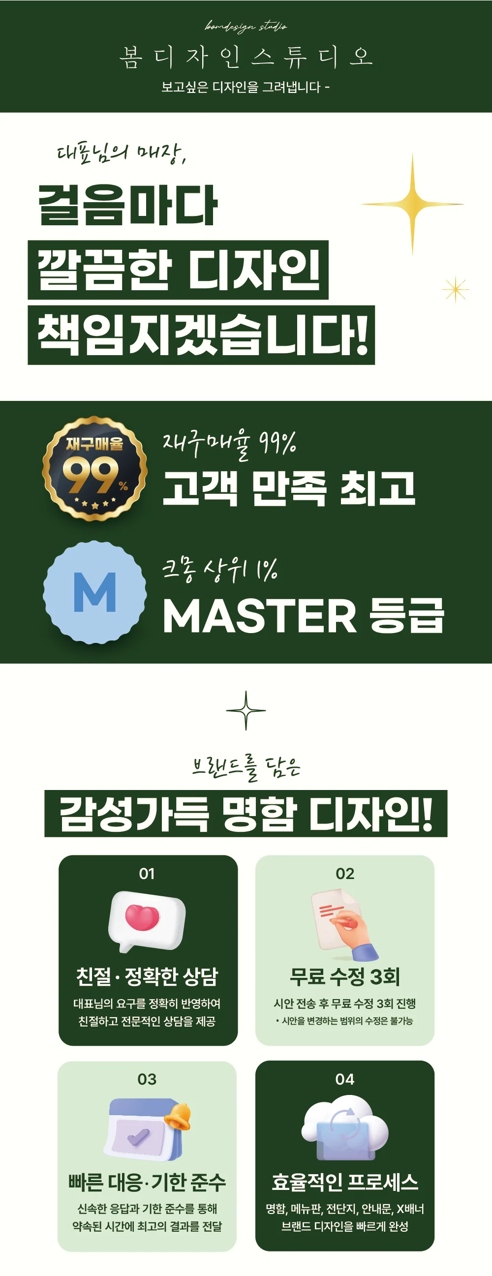 상세이미지-0