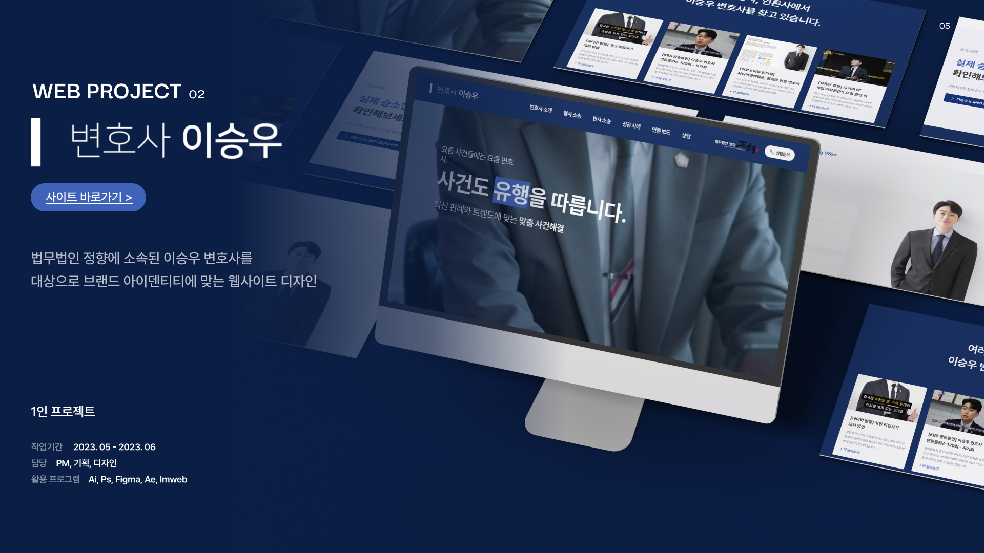 홍대 디자이너｜감각적인 PC∙모바일 반응형 웹사이트 - 크몽