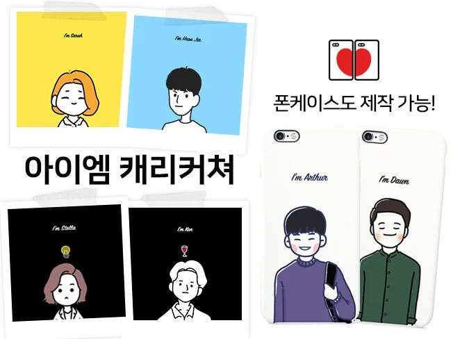 메인 이미지