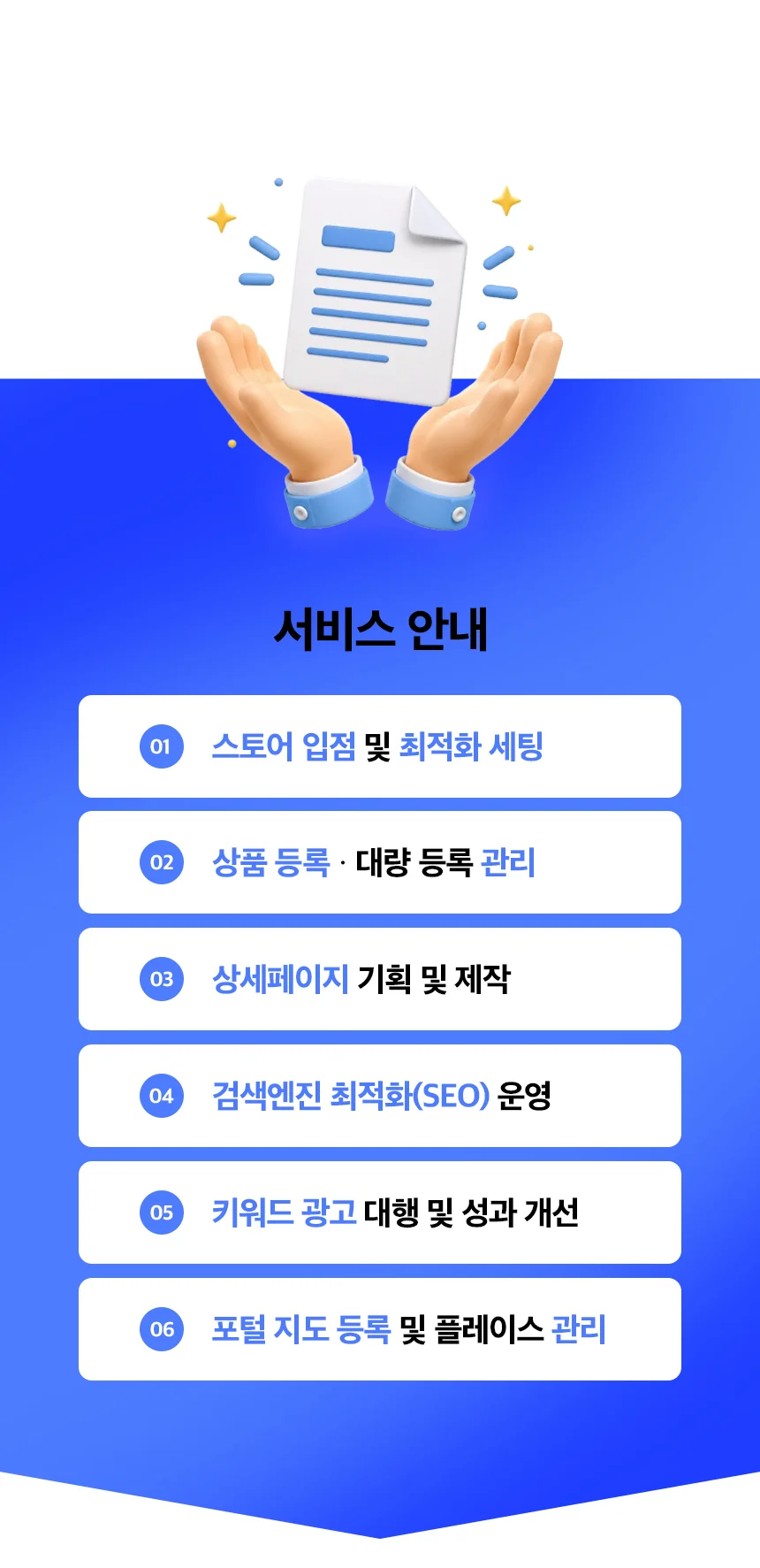 상세이미지-3