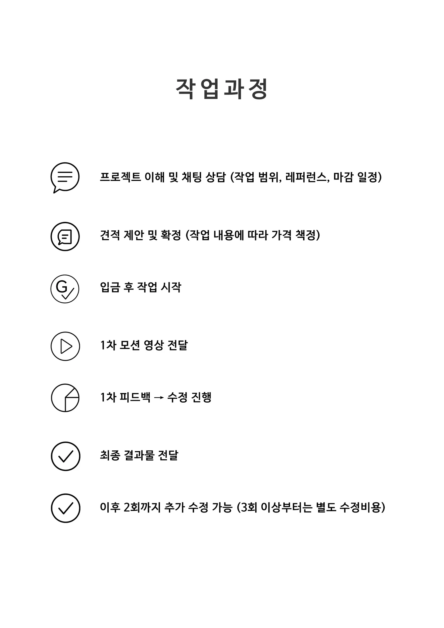 상세이미지-1