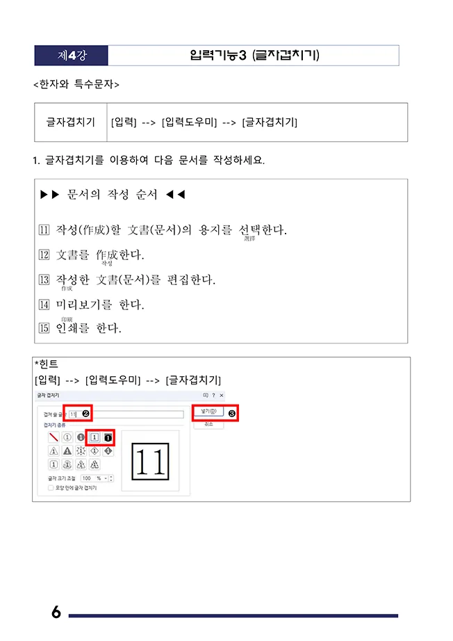 상세이미지-3