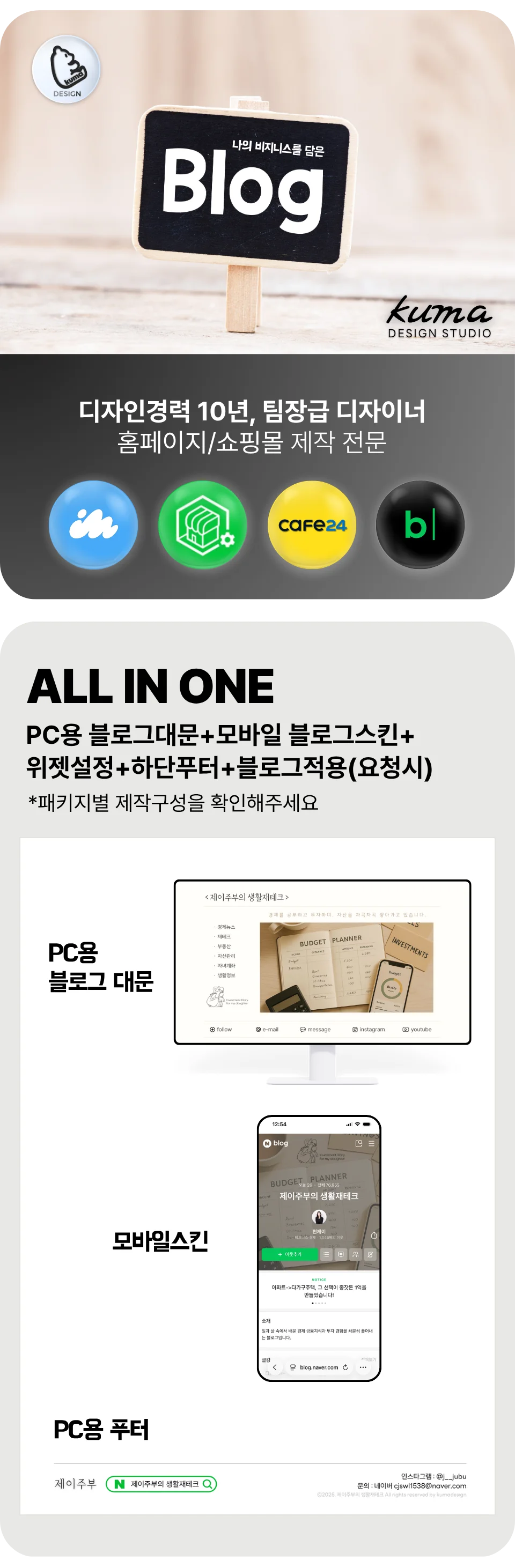 상세이미지-0