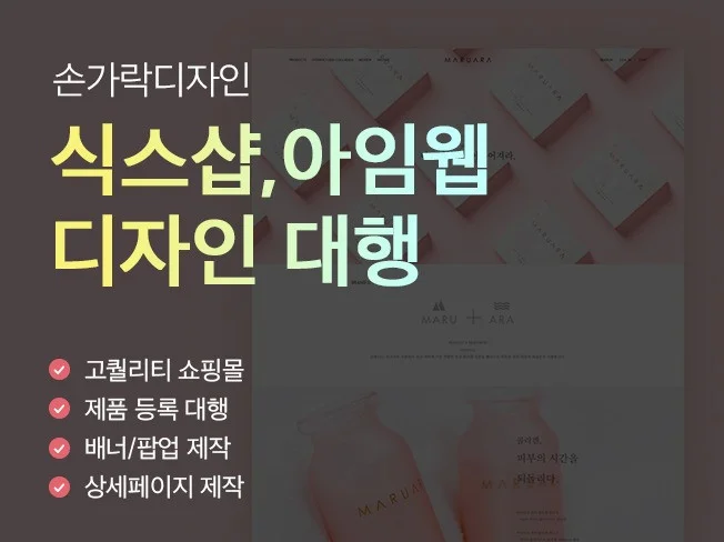 메인 이미지