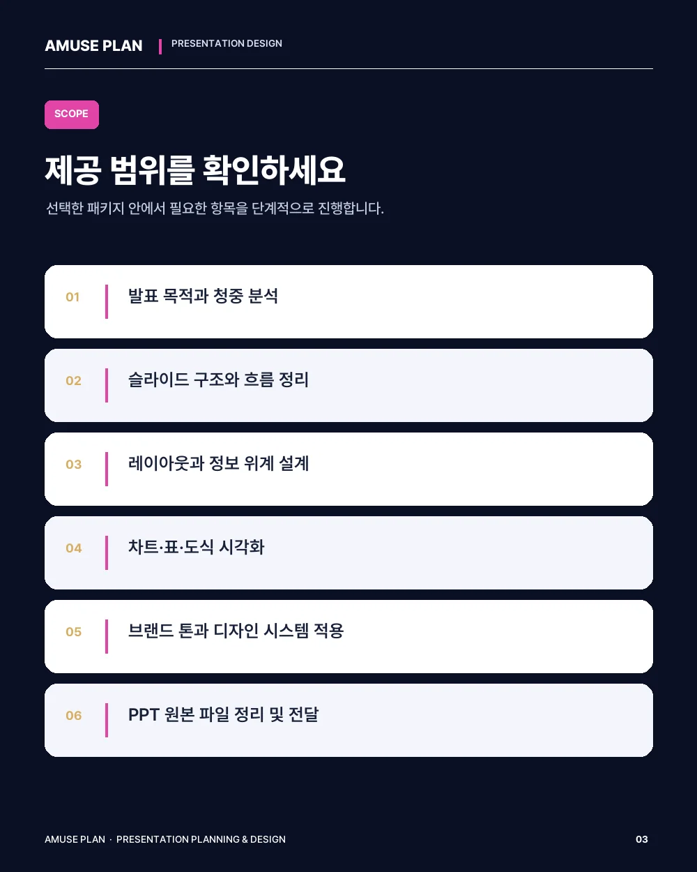 상세이미지-2