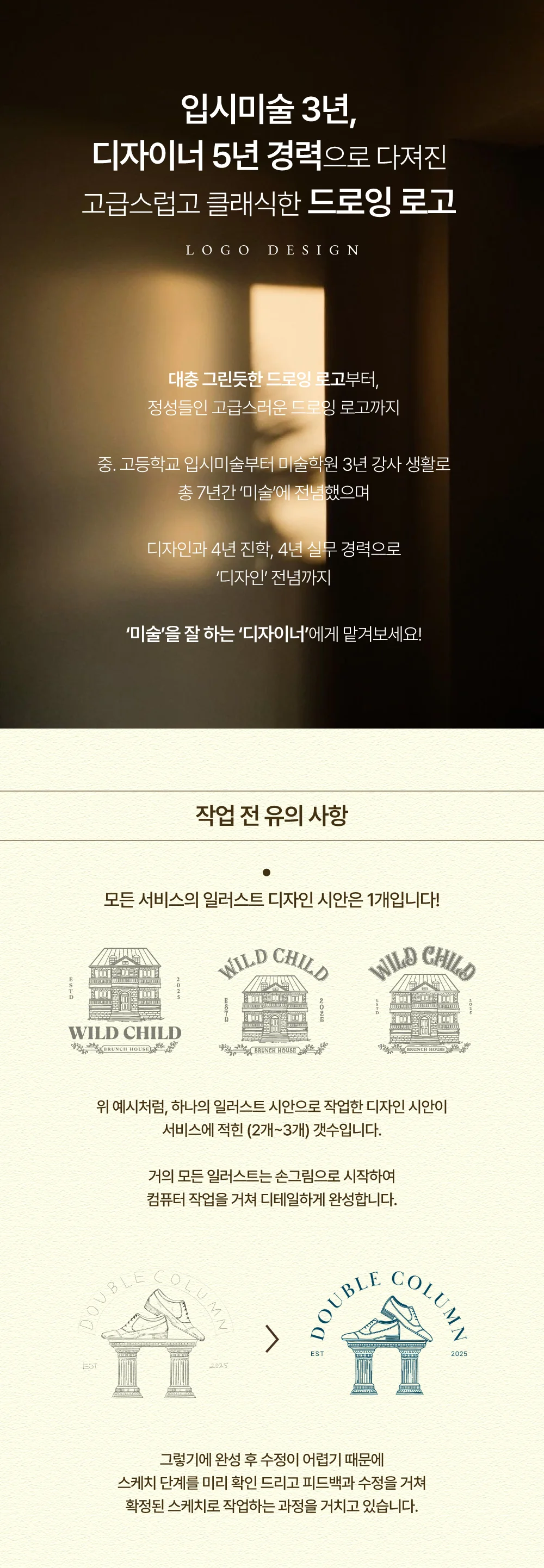 상세이미지-0