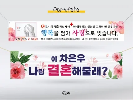 고퀄리티 현수막, X배너 디자인과 출력을 한번에 OK