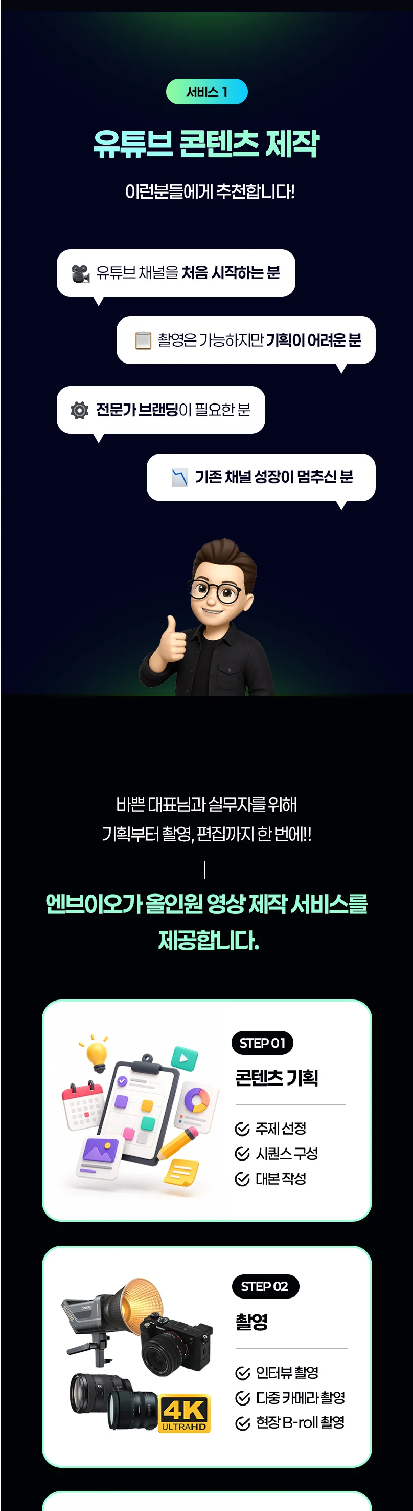 상세이미지-3